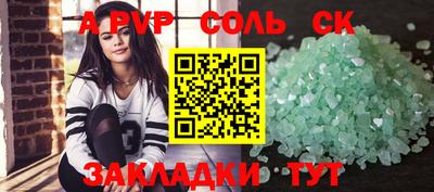 героин Азнакаево