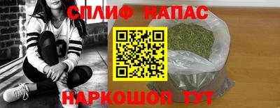 марки nbome Абакан