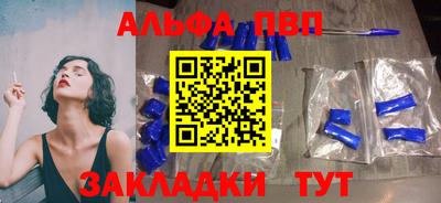 мяу мяу мука Абакан