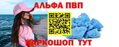 спиды Азнакаево