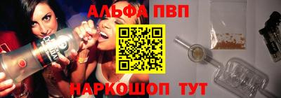 эйфоретик Абинск