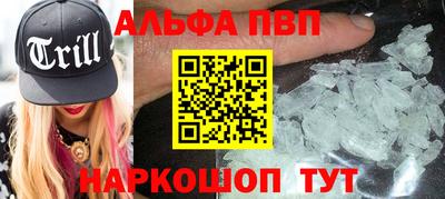 эйфоретик Абинск