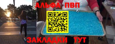 мяу мяу мука Абакан