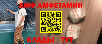 мяу мяу мука Абакан
