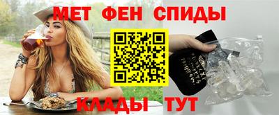 эйфоретик Абинск