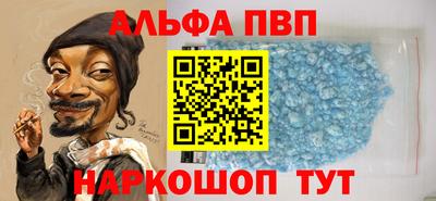 спиды Азнакаево