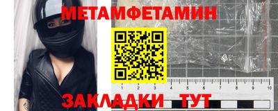 мяу мяу мука Абакан