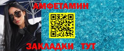 мяу мяу мука Абакан