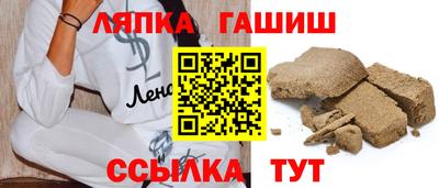 мяу мяу мука Абакан