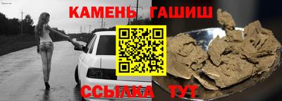 марки nbome Абакан