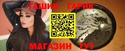 марки nbome Абакан