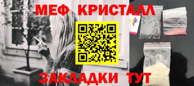 героин Азнакаево