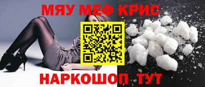 тгк Абинск