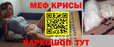 эйфоретик Абинск