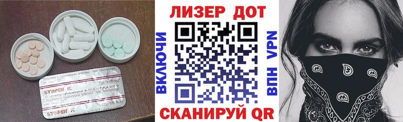 ЛСД экстази кислота  Апатиты 