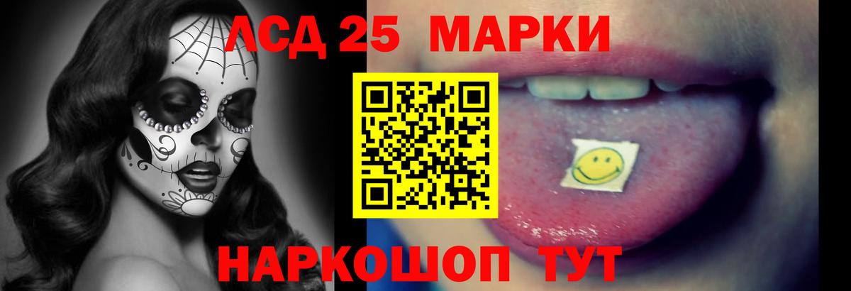 Лсд 25 экстази кислота  ЛСД экстази кислота  Вход с VPN  Лсд 25 экстази  Апатиты 