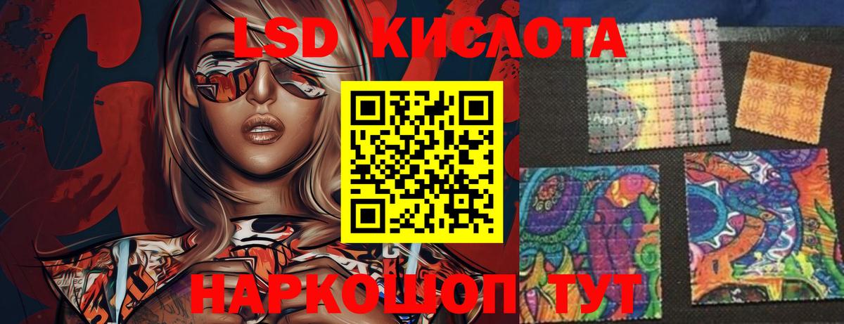 LSD-25 экстази ecstasy Апатиты