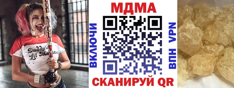 МДМА VHQ  Апатиты 