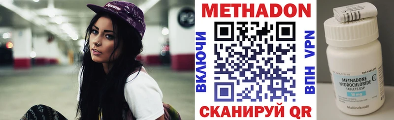 площадка клад  Апатиты  Метадон белоснежный 
