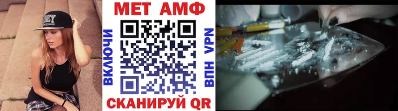 закладка  Апатиты  KRAKEN   МЕТАМФЕТАМИН Methamphetamine 