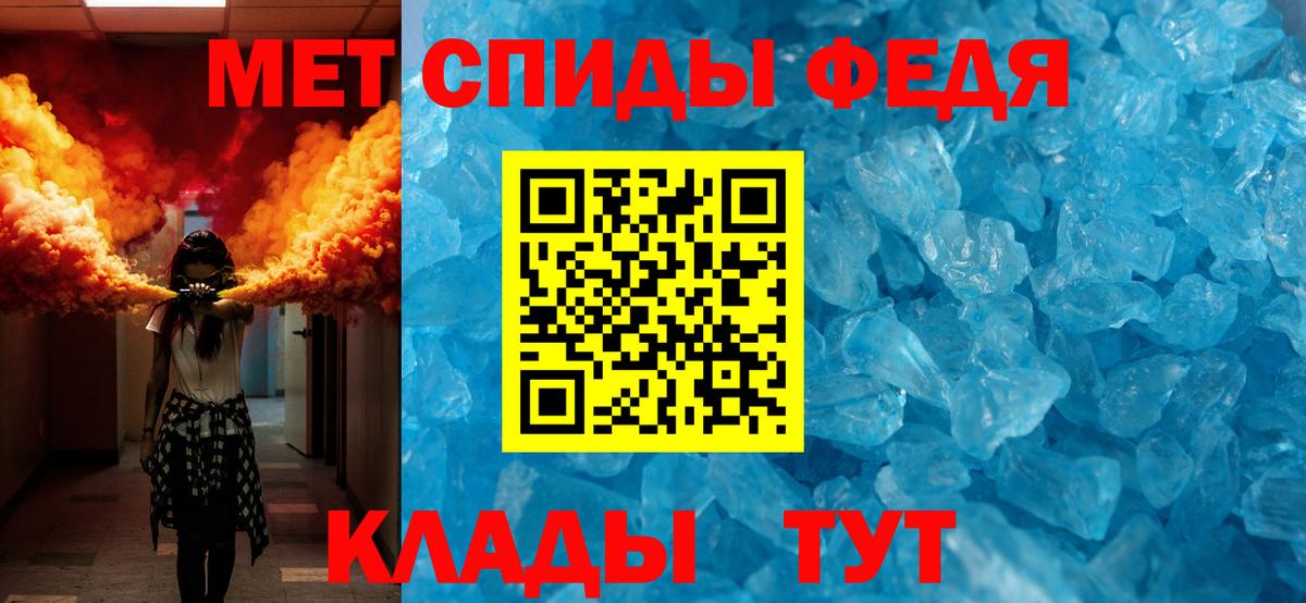 Первитин  Апатиты  МЕТАМФЕТАМИН Декстрометамфетамин 99.9% 