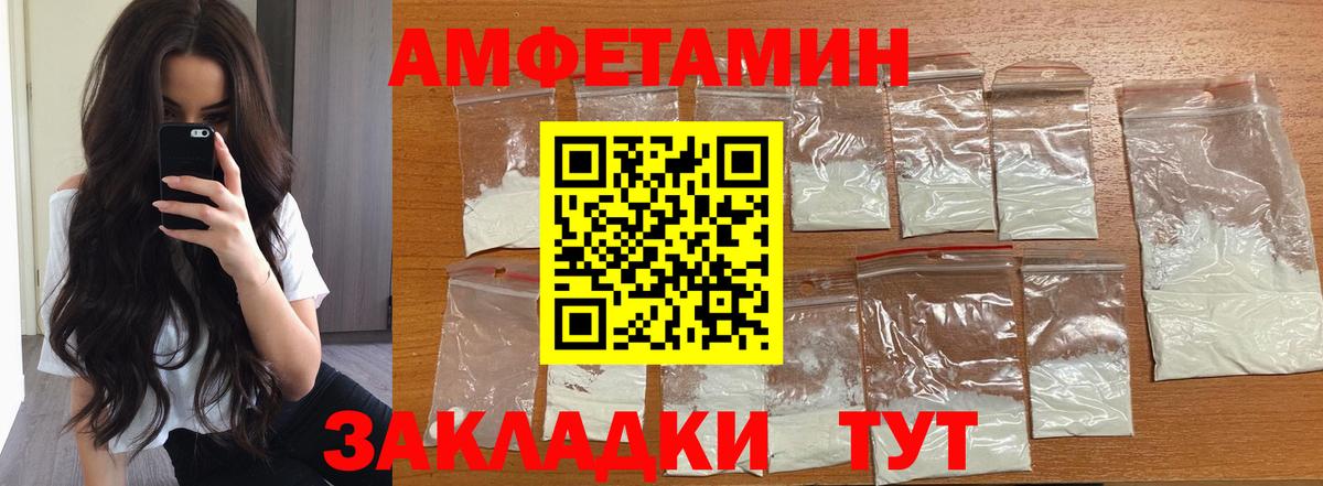 Апатиты  МЕТАМФЕТАМИН винт  МЕТАМФЕТАМИН винт  Вход с VPN 