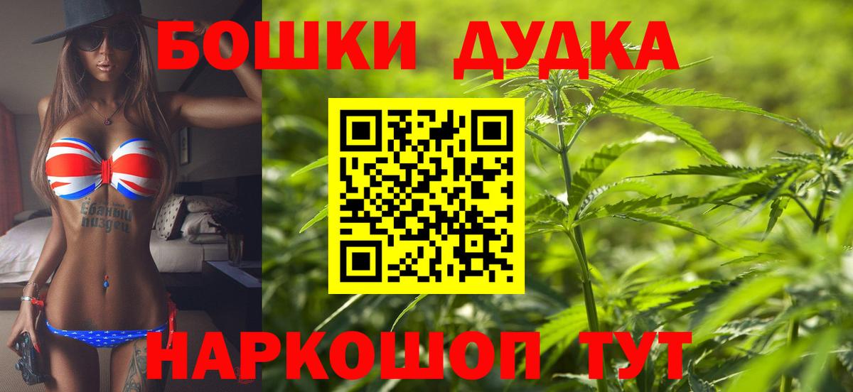 Шишки марихуана тримм Апатиты