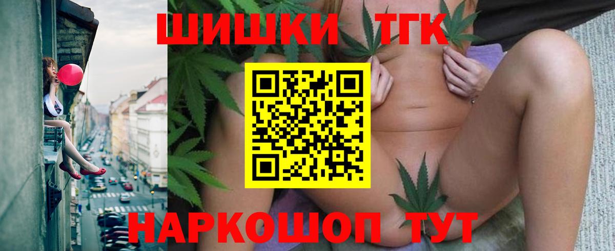 Бошки Шишки марихуана  Шишки марихуана AK-47  Апатиты  Конопля Ganja 